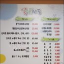 의령맛집 이미지