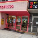 연세라임치과의원 이미지