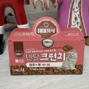 글로벌덴탈 | [고양이간식 추천] 미미정식 덴탈크런치 참치+게, 바삭하게 즐기는 덴탈 루틴 시작!
