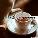 오늘의 포토뉴스 2023.06.15.(목) 이미지