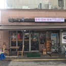 참사랑해 이미지