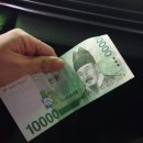 씨유 경주노서점 | [경주] 내돈내산 로또 경주시외터미널 1등 복권명당, 바로 5등 당첨 후기!!