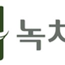 녹차원(주) 이미지