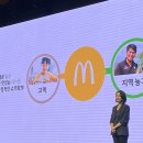 한국맥도날드압구정