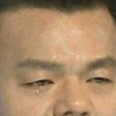 로영