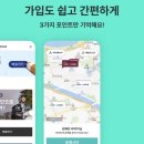“배민 커넥트•배민 라이더 처음 해본 후기” | 초보 도보 라이더 도전!!, 가볍게 산책하려고 한 건데...