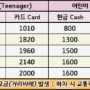 분당도서관.계원예고.계원예술중학교 이미지