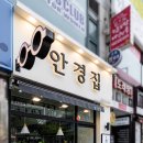 디자인안경원 이미지