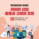 김희곤
