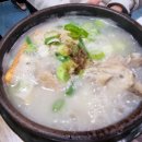 거마가든