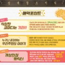 대학로 오픈런 연극 후기&amp;리뷰 &lt;오백에 삼십&gt; 이세정 송유진 최대영 이제민 정재훈 공소영_ 대학로 세우...