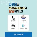 무거동컴퓨터수리노트북수리 이미지