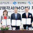 주식회사드림테크 이미지