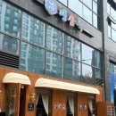 판다샵 | 자곡동) 자곡동 냉삼옥 솔직후기, 수울판다 바틀샵 콜키지 프리&amp; 할인 정보