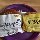 소보로빵집 이미지
