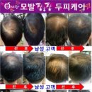 큐사랑 염색방