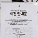 부천 동물심장 내과 건강검진센터 이미지