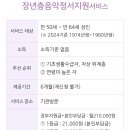제주프렌즈 이미지