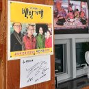 유정식당 | 울진 죽변 현지인 맛집, 유정식당 장치조림 먹고 온 후기