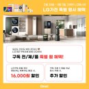 이마트 파주운정점(3) 이미지