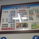 사랑도맛집 이미지