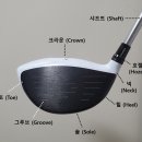 크라운골프클럽 이미지