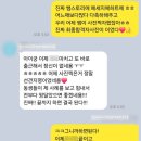 과외스타 | [홍대승무원과외베스트크루/대구승무원과외베스트크루...최종합격후기/매채용마다이스타항공최종합격...