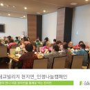 푸드나눔그룹 이미지