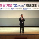 가족사랑의원 Daum카페