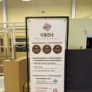 무드멍 | 경기도 시흥 캠핑장 무드 애견동반 가능 캠프닉 바베큐장 &#39;바베큐팩토리 거북섬점&#39; 내돈내산 후기