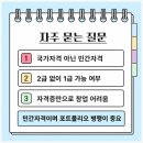 정리수납전문가 2급 자격증 취득 과정 | 정리수납전문가 1급 2급 자격증 취득절차 및 활용 분야