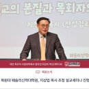 목원대학교 웨슬리신학대학원 네이버블로그
