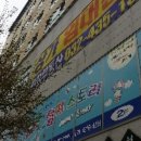 앵고개로 847번길 네이버블로그