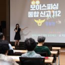 관악-현장-관악-12-01 이미지