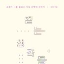 오롯이;나 이미지