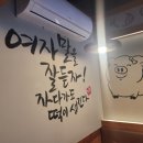 진영족발
