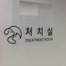 남양주동물병원 이미지