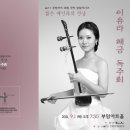 부암아트홀 이미지