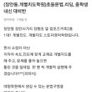스토리영어EM학원
