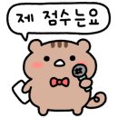 가마솥추어탕어죽 이미지