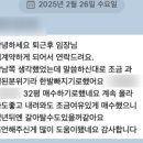 서울 30평,10억대 단지(독립문삼호, 등촌대림, 신도림 태영)