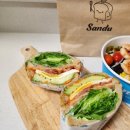 건강한약국 | 경기광주샌드위치&amp;포케 전문점 &#34;샌두&#34;에서 건강한 한끼 포장 후기!