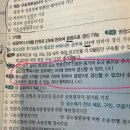 형소법 구속기간 질문 이미지