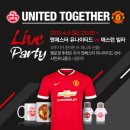 아스톤 빌라전을 더욱 특별하게~ 오뚜기-맨유 LIVE PARTY!! (선수 사인 유니폼 추첨 증정!) 이미지