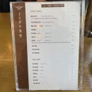 부엉이식당 티스토리