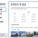 토탈구조엔지니어링