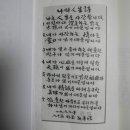 서예(B) 이미지