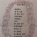 수효정사 네이버블로그