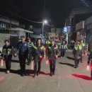 대덕경찰서 회덕파출소 이미지