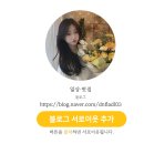 흥도식당 하남점 네이버블로그